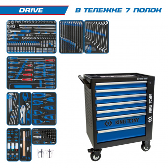 KING TONY Набор инструментов "DRIVE" в чёрной тележке, 251 предмет KING TONY 9G35-251MRV