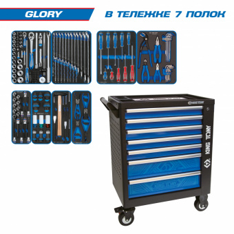 KING TONY Набор инструментов "GLORY" в чёрной тележке, 152 предмета KING TONY 9G35-152MRV