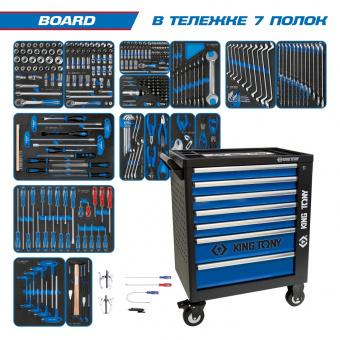 KING TONY Набор инструментов "BOARD" в чёрной тележке, 325 предметов KING TONY 9G35-325MRV