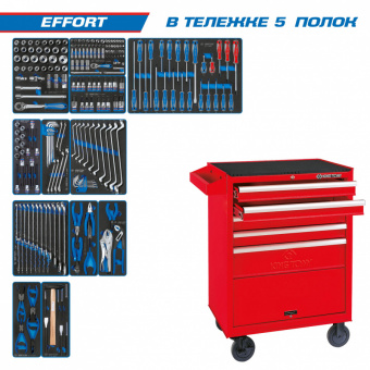 KING TONY Набор инструментов "EFFORT" в красной тележке, 235 предметов KING TONY 934-235MRV