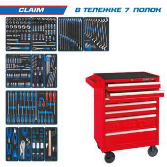 KING TONY Набор инструментов "CLAIM" в красной тележке, 286 предметов KING TONY 934-286MRV