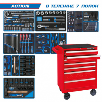 KING TONY Набор инструментов "ACTION" в красной тележке, 327 предметов KING TONY 934-327MRV