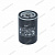 Фильтр масляный для NCA10RD NORDBERG NCA10RD#OIL-FIL